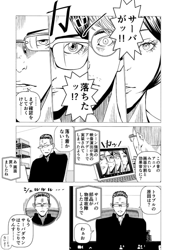 漫画