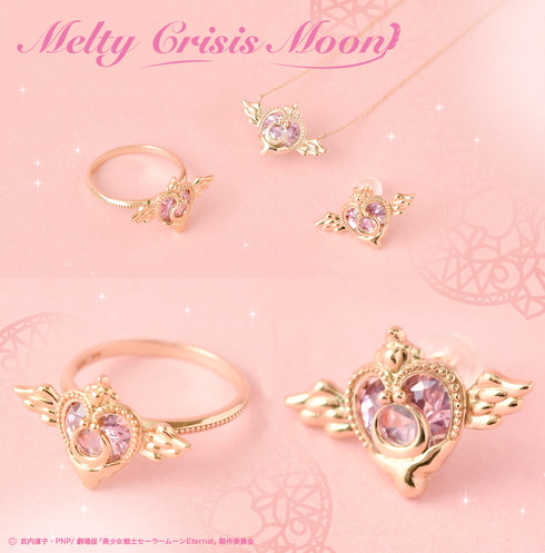 Q-pot.×美少女戦士セーラームーンシリーズ」コラボ第6弾！ ダイアナの