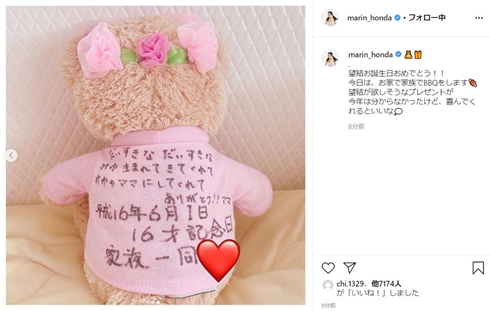 本田真凜 本田望結 本田紗来 誕生日 何歳