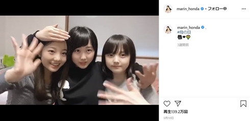 本田真凜 本田望結 本田紗来 誕生日 何歳