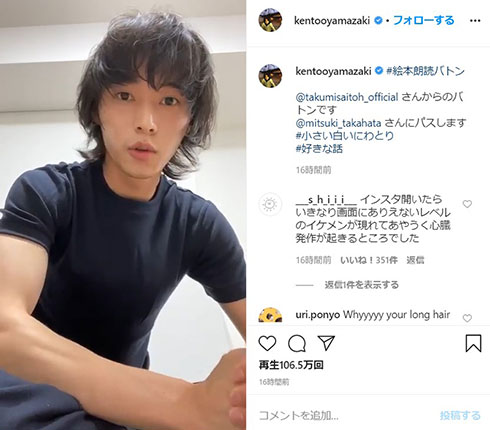 山崎賢人 俳優　絵本