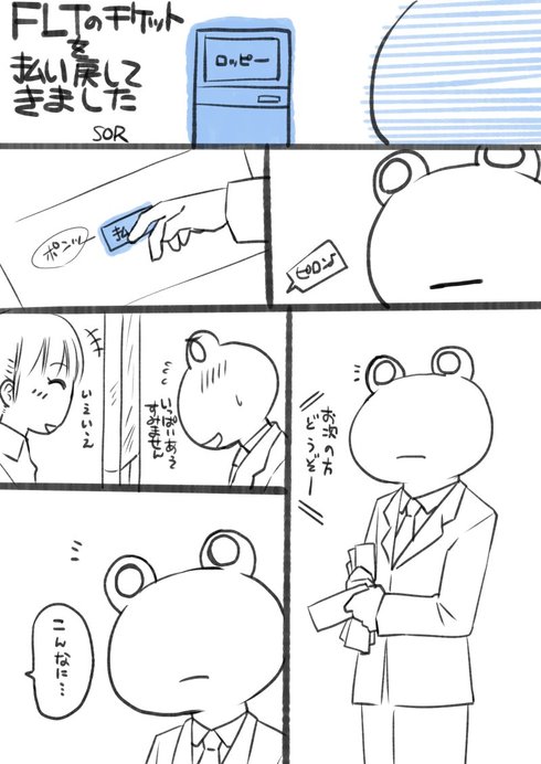 ライブチケット01