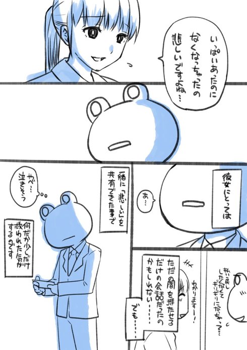 ライブチケット02