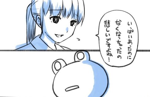 ライブチケット03