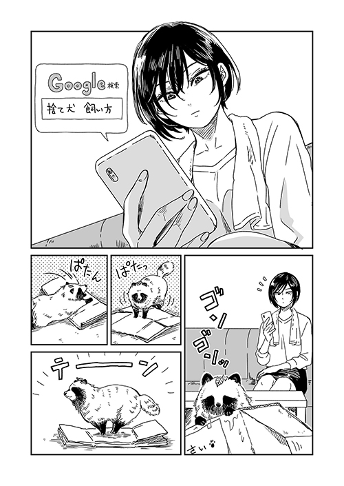 確定事項について1