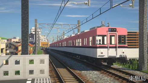 Minecraft 架空鉄道 走行シーン