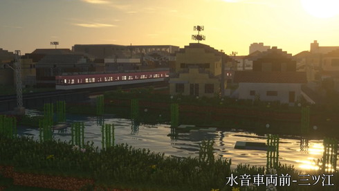 Minecraft 架空鉄道 走行シーン