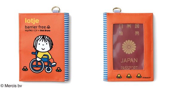 ミッフィーバリアフリーグッズ