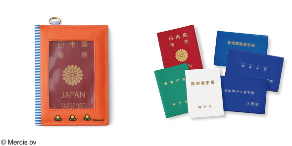 ミッフィーバリアフリーグッズ