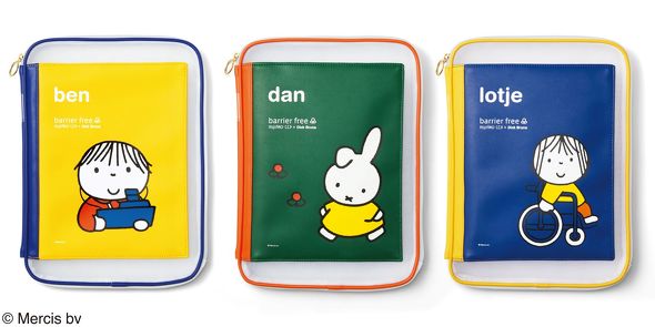 ミッフィーバリアフリーグッズ