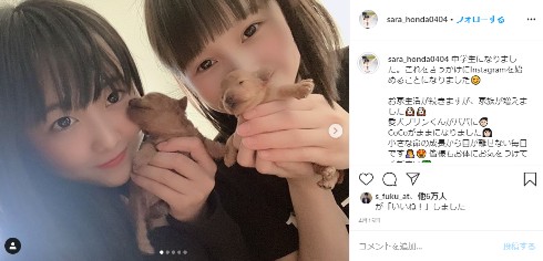 本田紗来 フィギュアスケート 制服 中学 インスタ