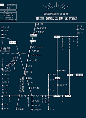 Twitterに姿を見せたロマンチックでSFな世界観のスマホケース　「銀河鉄道の路線図」がすてきすぎる