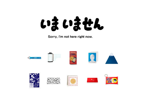 コロッケ型の固形入浴剤ケース