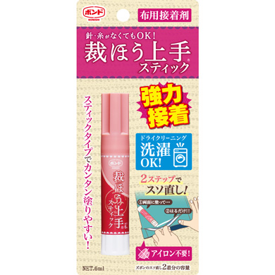 裁ほう上手スティックタイプ写真