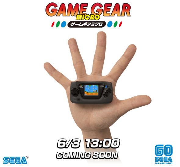 SEGA ゲームギア ミクロ 小さい 6月3日