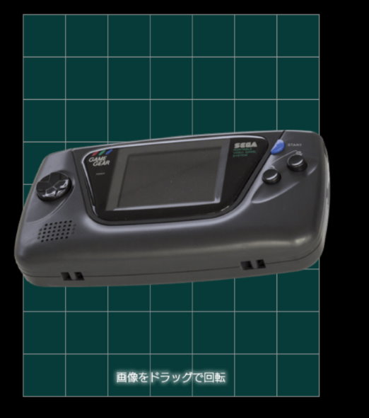 SEGA ゲームギア ミクロ 小さい 6月3日