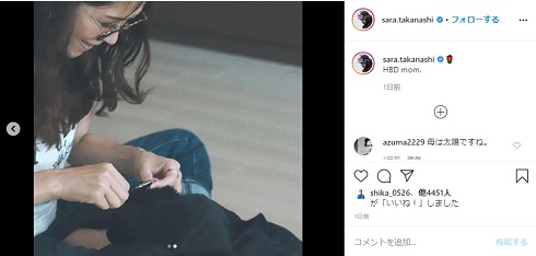 高梨沙羅 母 母娘