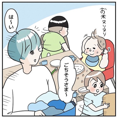 家事体験ツアー