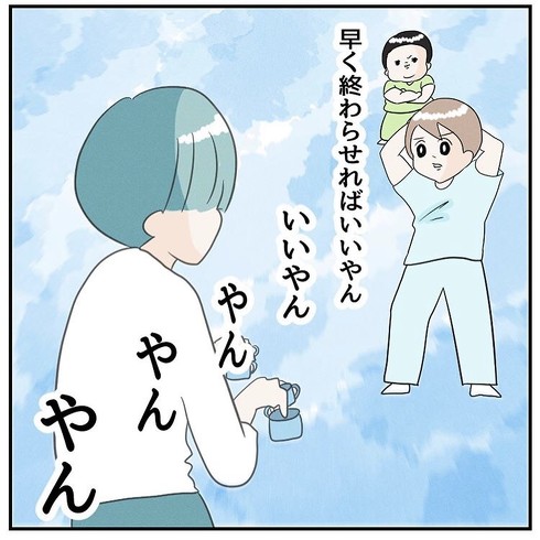 家事体験ツアー