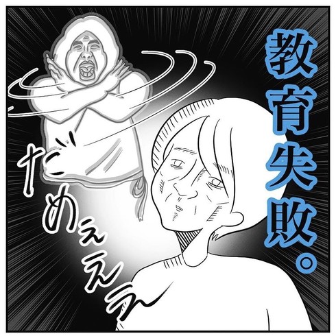 家事体験ツアー