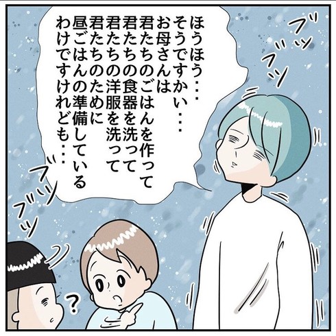 家事体験ツアー