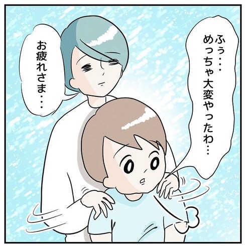 家事体験ツアー