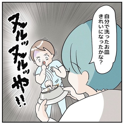 家事体験ツアー