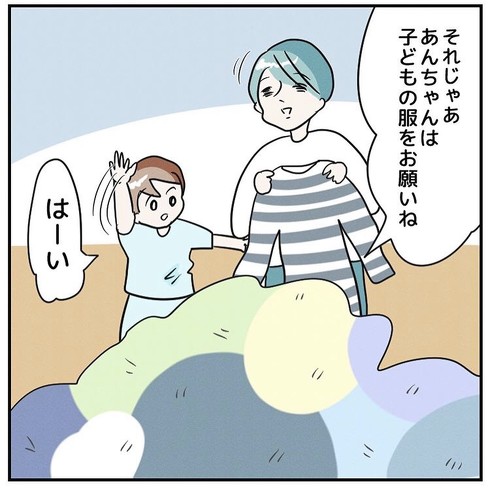 家事体験ツアー