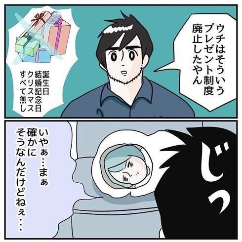 家事体験ツアー