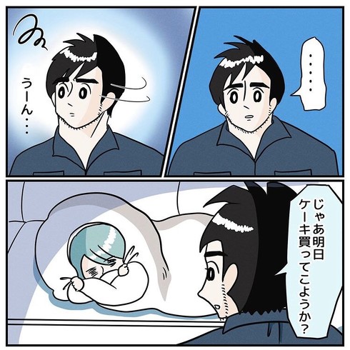 家事体験ツアー