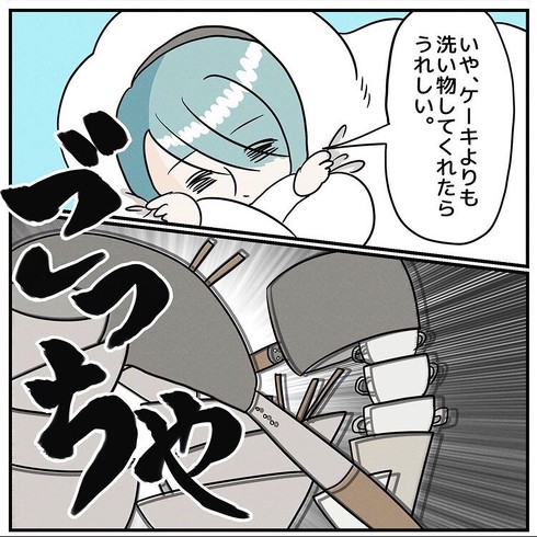 家事体験ツアー