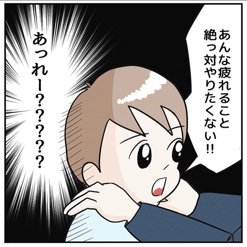 家事体験ツアー