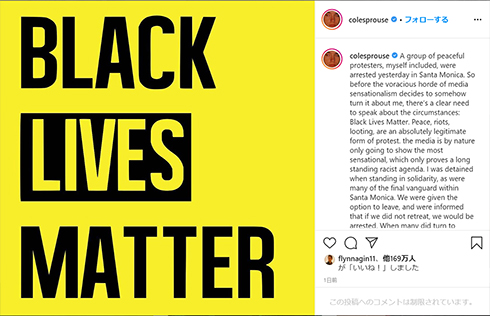 コール・スプラウス リバーデイル ディズニーチャンネル