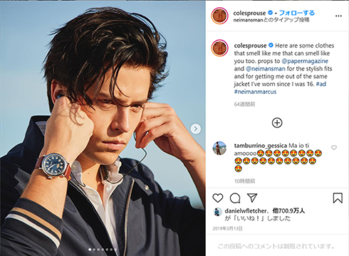 コール・スプラウス リバーデイル ディズニーチャンネル