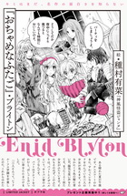 キミはまだ名作の面白さを知らない