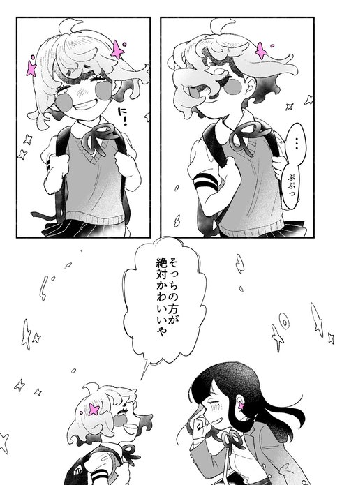 カワイイ顔の子しかいない学校の話21