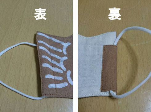 たいやきマスク