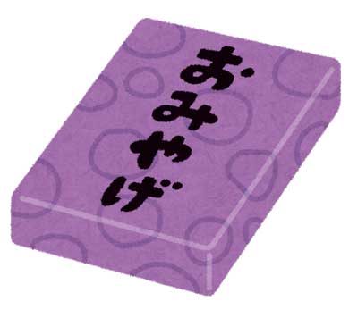 銘菓 東京アラート イラスト お菓子 お土産