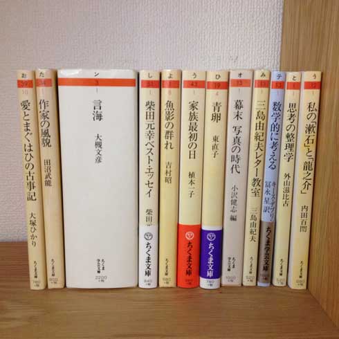 文庫 本 横読み 誕生日 メッセージ 古本屋