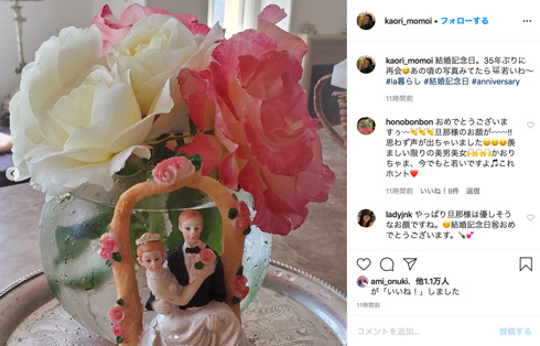 桃井かおり 結婚記念日 夫婦