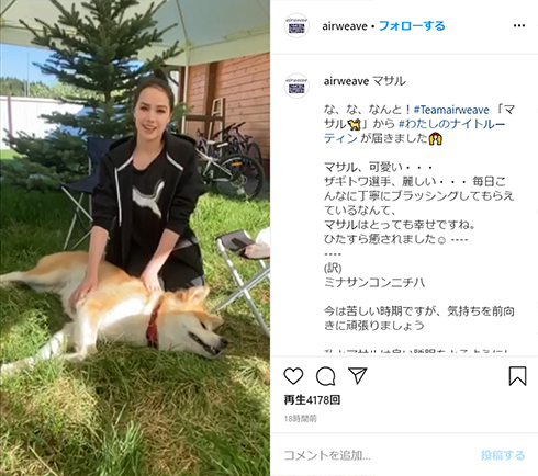 アリーナ・ザギトワ ザギトワ スケート