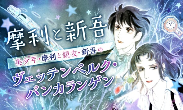 LaLa名作無料公開