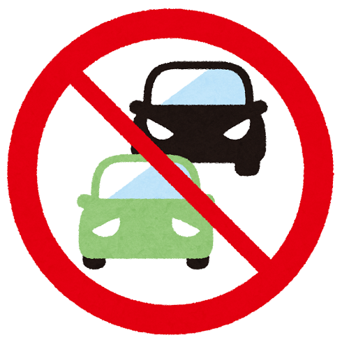 あおり運転に罰則を設ける法改正が行われました