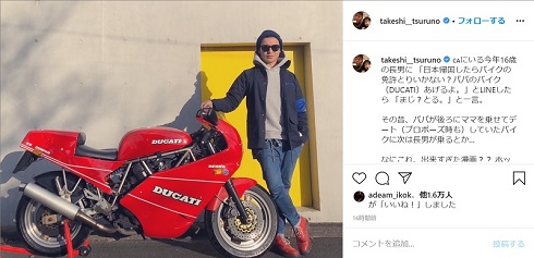 つるの剛士 バイク 長男
