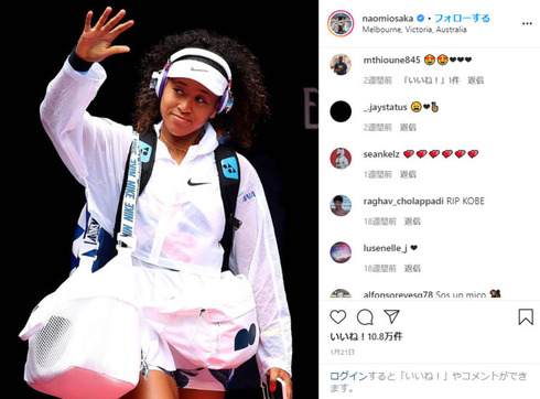 大坂なおみ Naomi Osaka テニス選手 政治的発言 反論