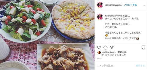 丸山桂里奈 料理 冷やし中華 インスタ 料理上手