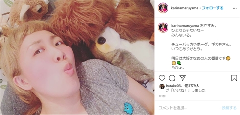 丸山桂里奈 料理 冷やし中華 インスタ 料理上手