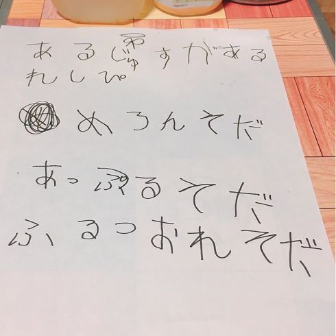 ジュースやさん