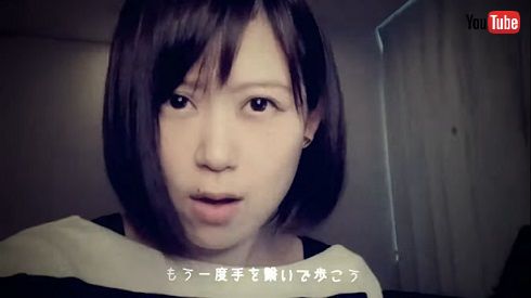 [ re: ] 絢香 もう一度