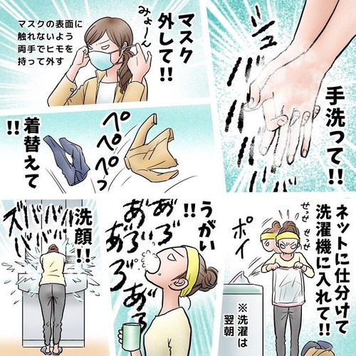 変わらぬ癒しの存在ぷん太くん